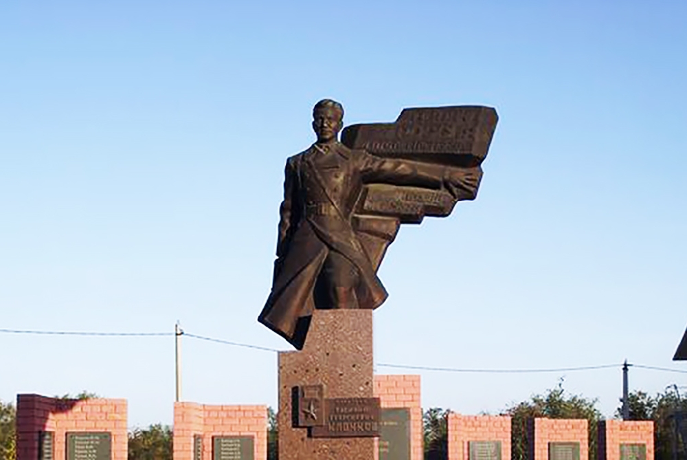 Памятник политрука-панфиловца Василия Клочкова
