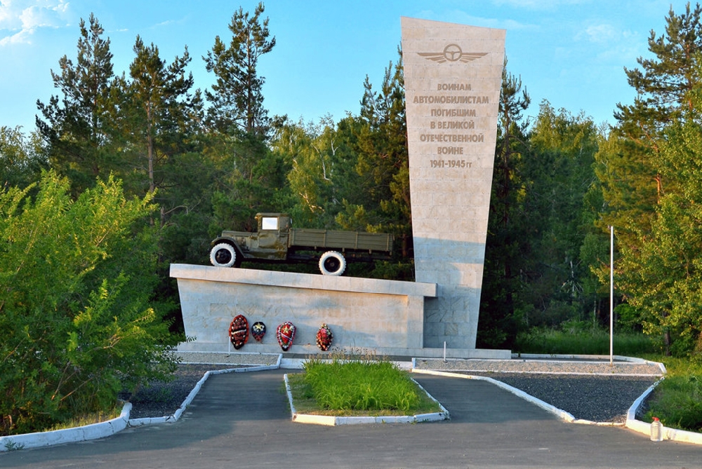 Памятник воинам-автомобилистам, погибшим в годы Великой Отечественной войны