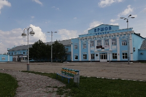 Железнодорожный вокзал г. Ершов
