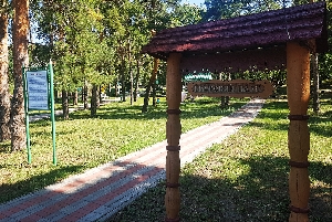 Парк усадьбы графа Орлова-Денисова