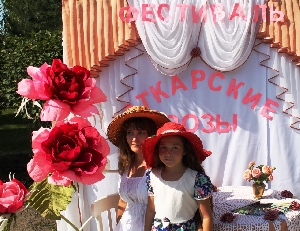 Фестиваль "Аткарские розы"