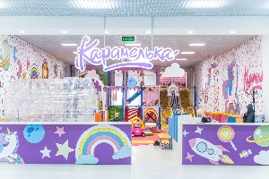 Детский центр "Карамелька"